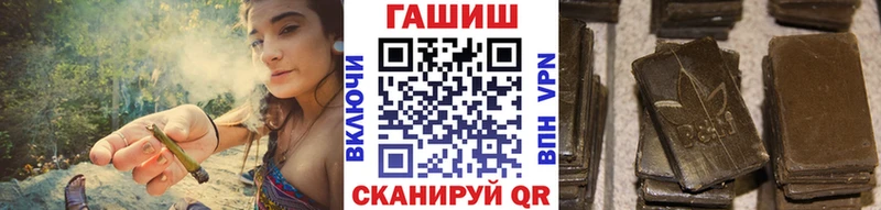 Какие есть наркотики Галич Метадон СК ГАШ Бошки Шишки