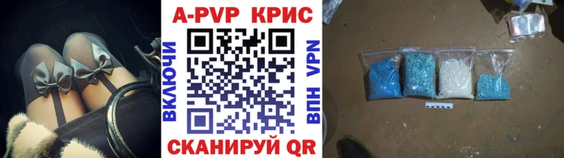 Alpha-PVP крисы CK  где можно купить наркотик  Галич 