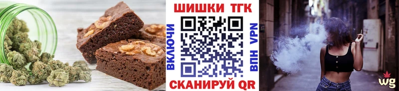 ОМГ ОМГ рабочий сайт  Галич  Еда ТГК марихуана 
