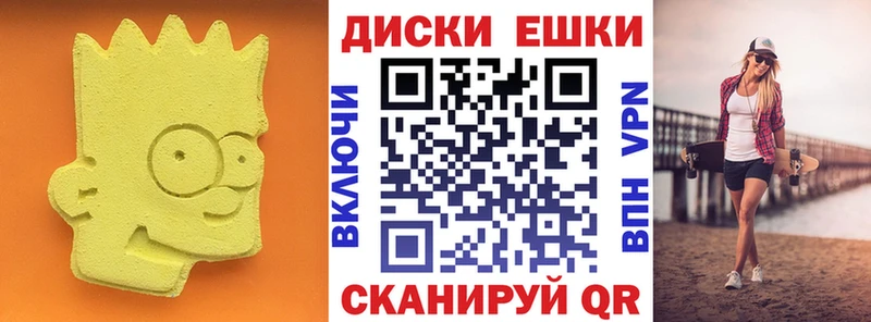 Ecstasy Punisher  Галич 