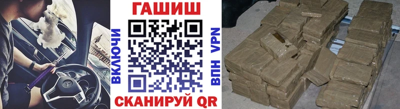 наркошоп  Галич  ГАШ гашик 