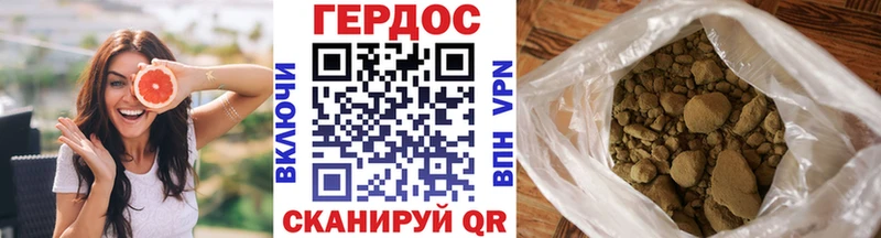 ГЕРОИН VHQ  Галич 