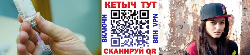 КЕТАМИН ketamine  Галич 