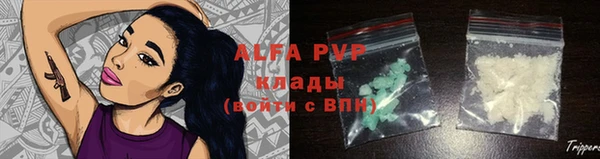 соль курить ск Абинск