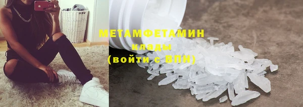 марки nbome Абаза