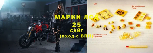 марки nbome Абаза