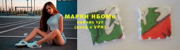 соль курить ск Абинск