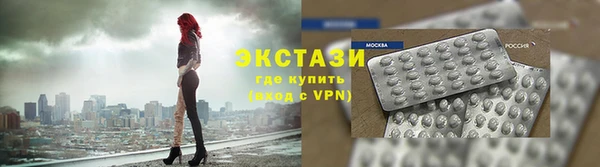 марки nbome Абаза