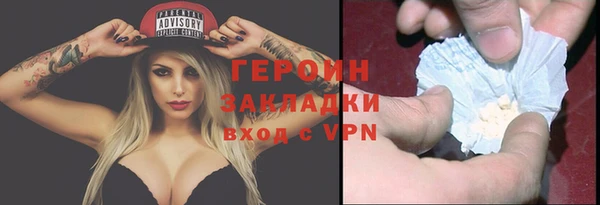 марки nbome Абаза