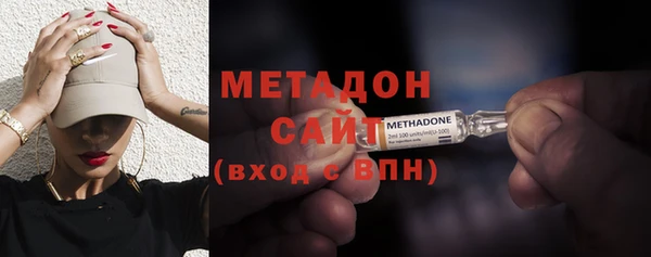 мяу мяу мука Каменск-Шахтинский