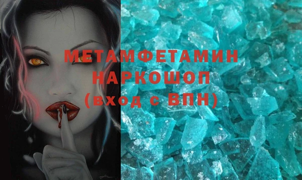 марки nbome Абаза