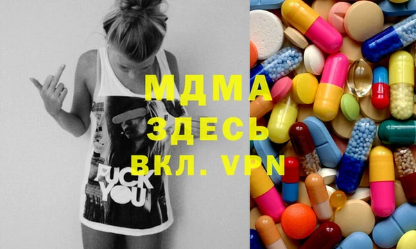 mdma Абдулино