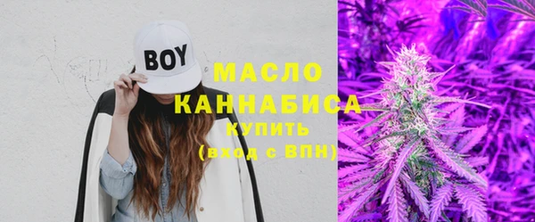 соль курить ск Абинск