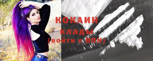 марки nbome Абаза