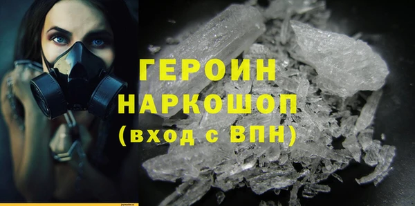 соль курить ск Абинск