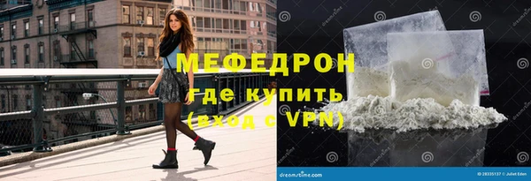альфа пвп VHQ Лабытнанги