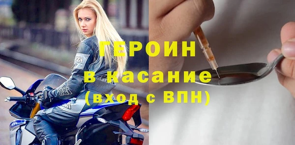 марки nbome Абаза