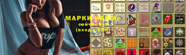 марки nbome Абаза