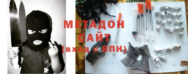 соль курить ск Абинск