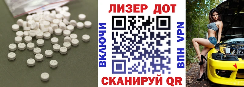 LSD-25 экстази ecstasy  где найти   Галич 