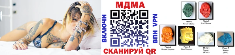 МДМА crystal где найти наркотики Галич