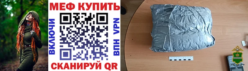 Мефедрон мяу мяу  Галич 