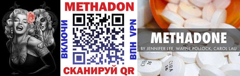 hydra сайт  Галич  МЕТАДОН белоснежный 