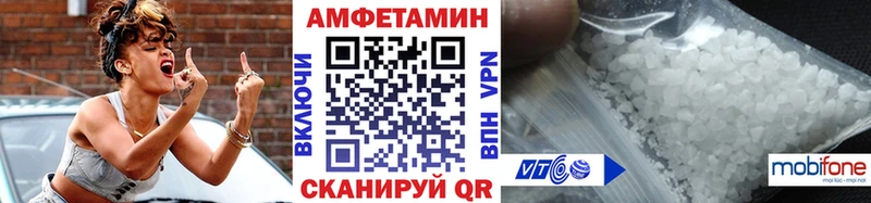 МЕТАМФЕТАМИН мет Галич